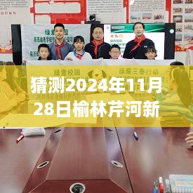 zhangwanglizhao 第13页