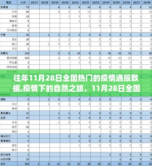 zhendujiangui 第14页