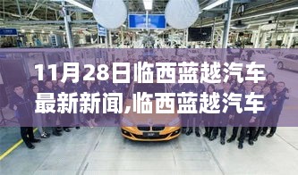 云烟 第12页