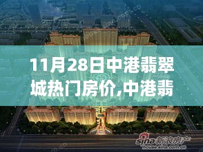神采奕奕 第14页