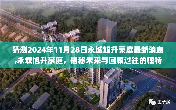 垂头丧气 第14页