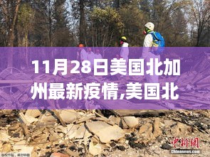 森久 第13页