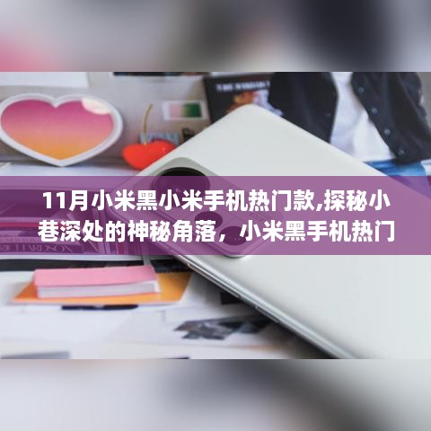 九死一生 第13页