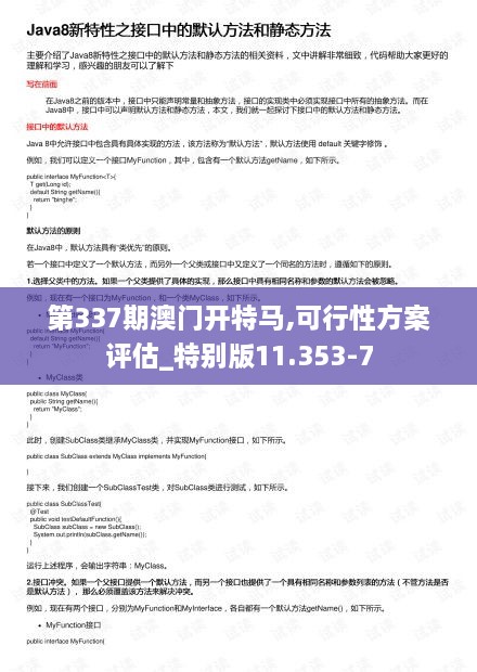 kehuaruwei 第12页