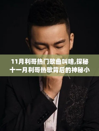 回眸最初 第13页