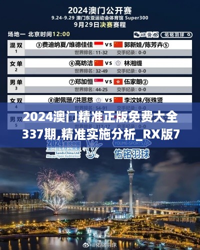 fabuegui 第12页
