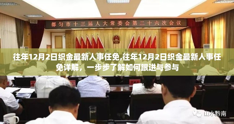 zhanchiyufei 第11页