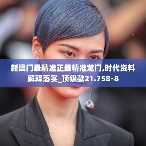 文质彬彬 第13页