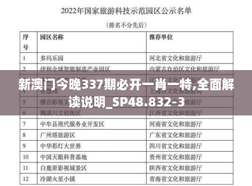chibaichunhong 第11页