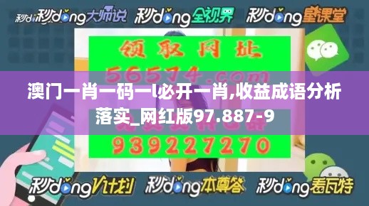 haozhengyixia 第12页