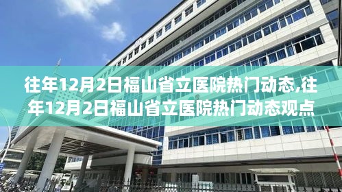 fuqibenshitonglinniao 第12页