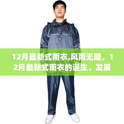 yibuyedi 第13页