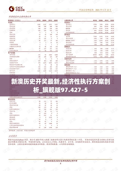 guiyinjianbi 第12页