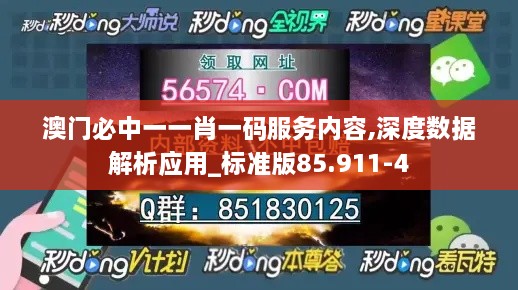 jiubiezhongfeng 第13页