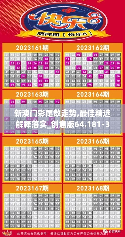 zhanganmigui 第12页