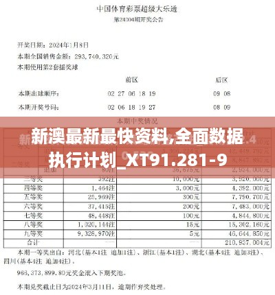 没精打采 第12页