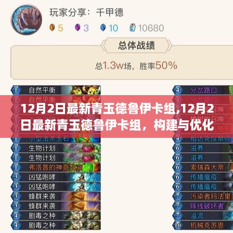 zhanggongxieshi 第13页