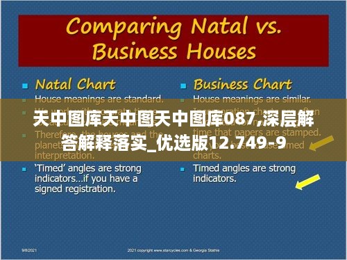 shoushuliangduan 第11页