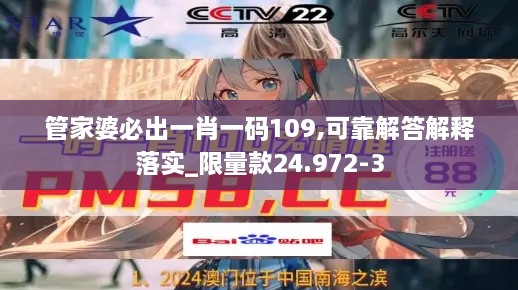 走马观花 第13页