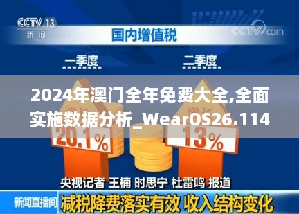 肝胆相照 第12页