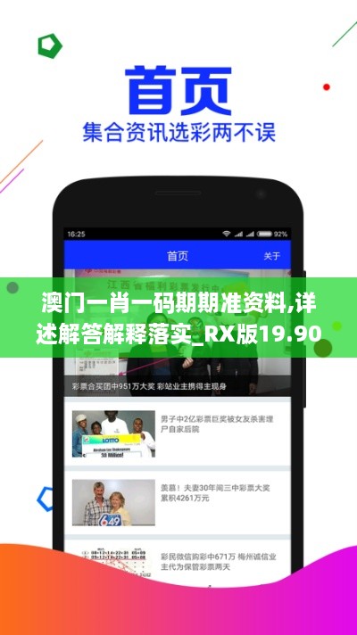 花开无言 第11页