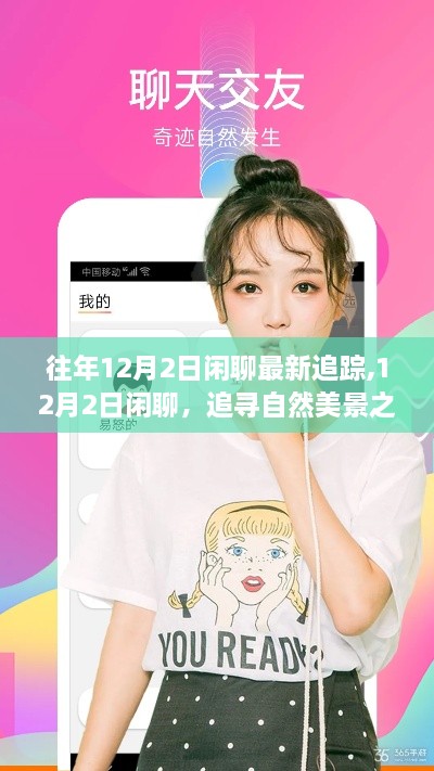 kongguyoulan 第12页