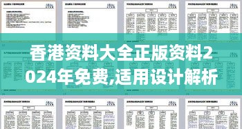 buweiquangui 第11页