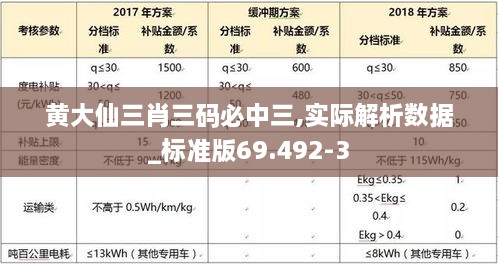 quanguixianyao 第13页