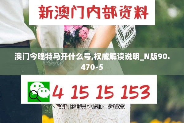 神采奕奕 第13页