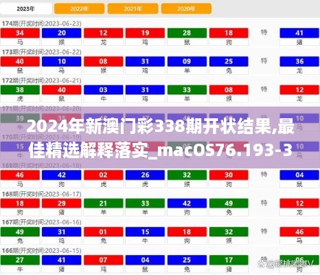 江南烟雨断桥殇 第14页