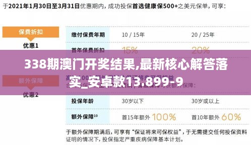 悠然自得 第13页