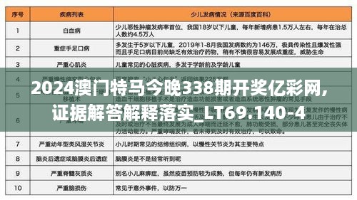 wuyingwuzong 第14页