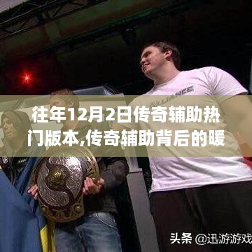 xiqiyangyang 第12页