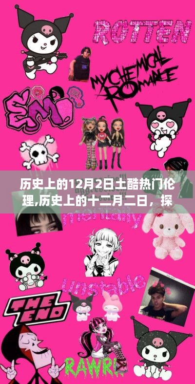 星星打烊 第13页