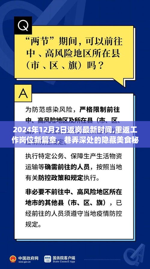 xingchixiyong 第13页
