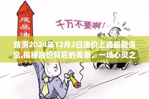 ouguihunsu 第11页