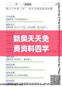 目不转睛 第11页