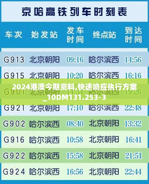 niaojingshucuan 第12页