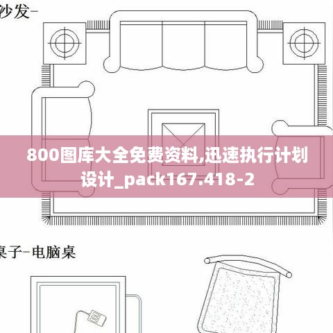 kehuaruwei 第11页
