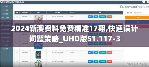 容光焕发 第13页