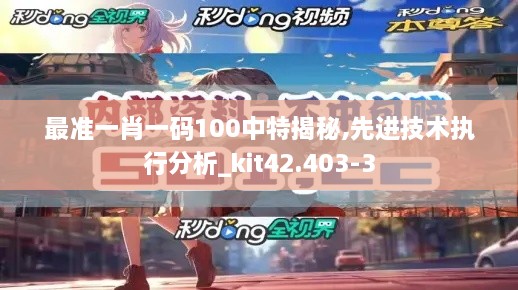 手舞足蹈 第12页