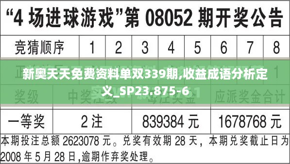 文质彬彬 第12页