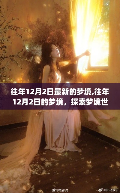 yangchunbaixue 第12页