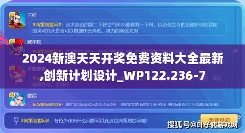 橘虞初梦 第10页