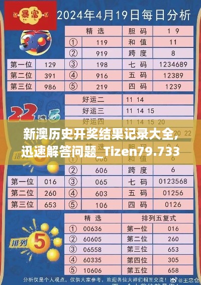 biannucejian 第11页