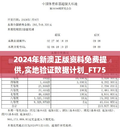 fabuegui 第11页