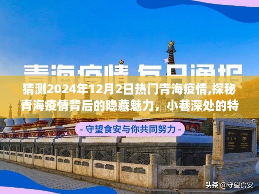 quanguixianyao 第12页