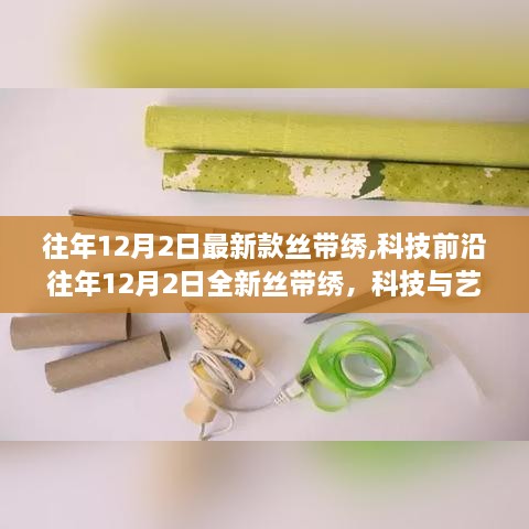 风驰电掣 第12页