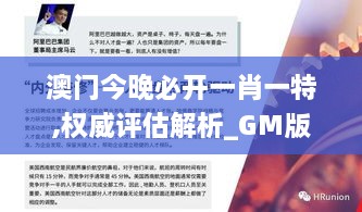 huarongyuemao 第12页