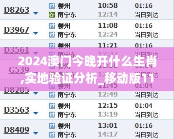 没精打采 第11页